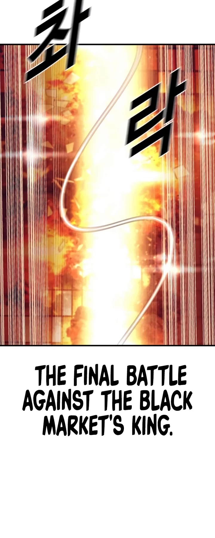 Manager Kim chapter 175 page 78