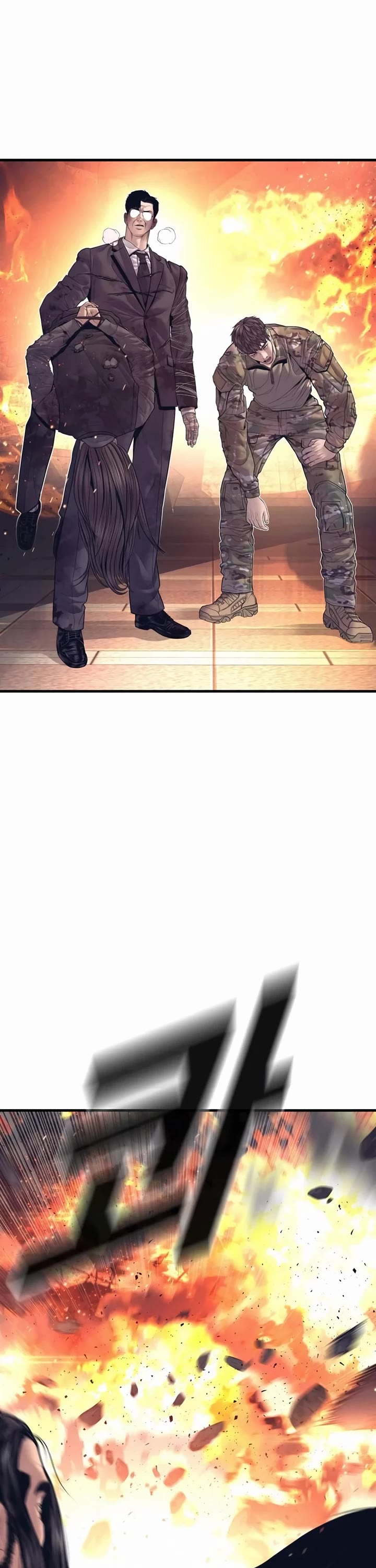 Manager Kim chapter 175 page 80