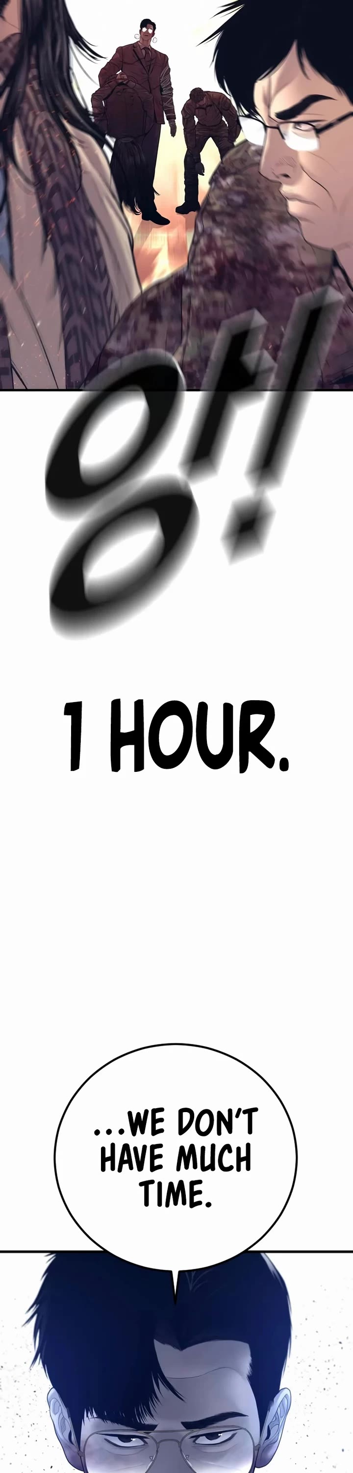 Manager Kim chapter 175 page 81