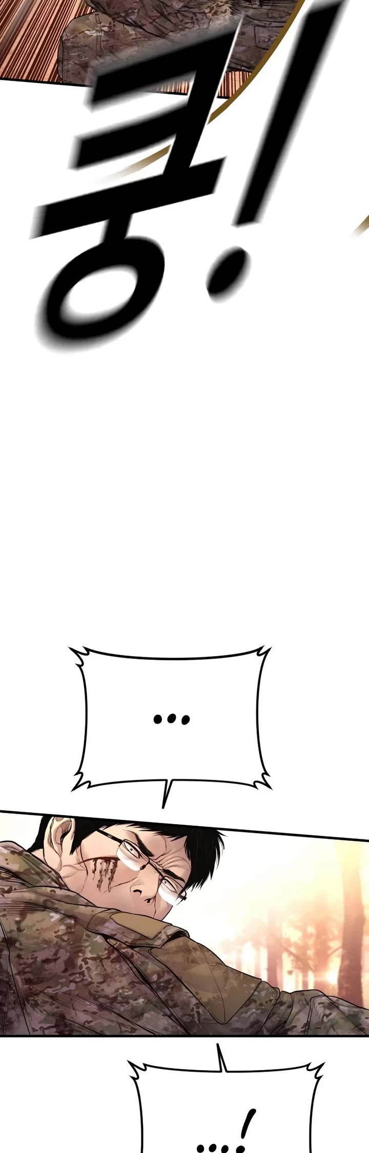 Manager Kim chapter 177 page 10