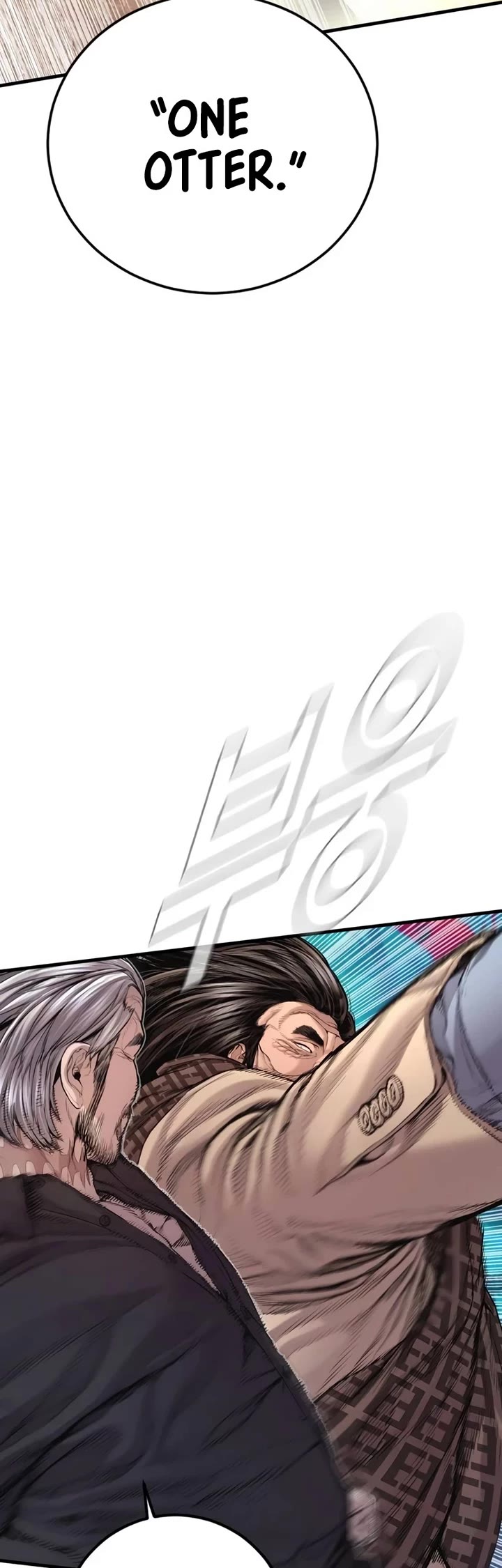 Manager Kim chapter 177 page 14