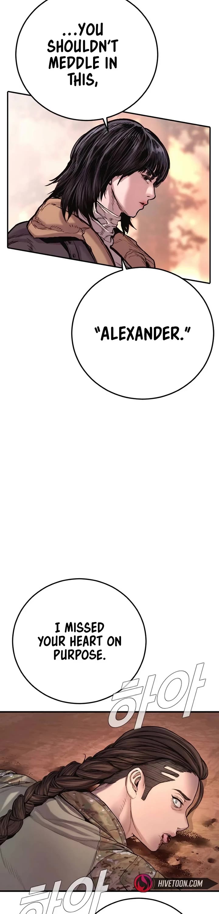 Manager Kim chapter 177 page 21