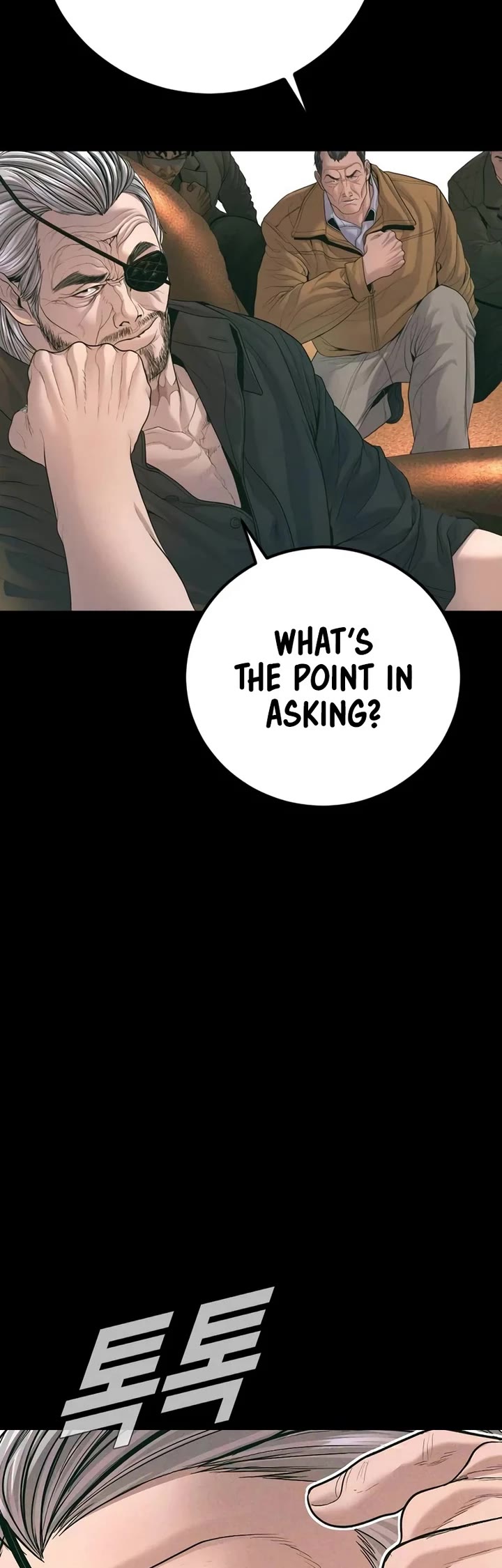 Manager Kim chapter 177 page 74