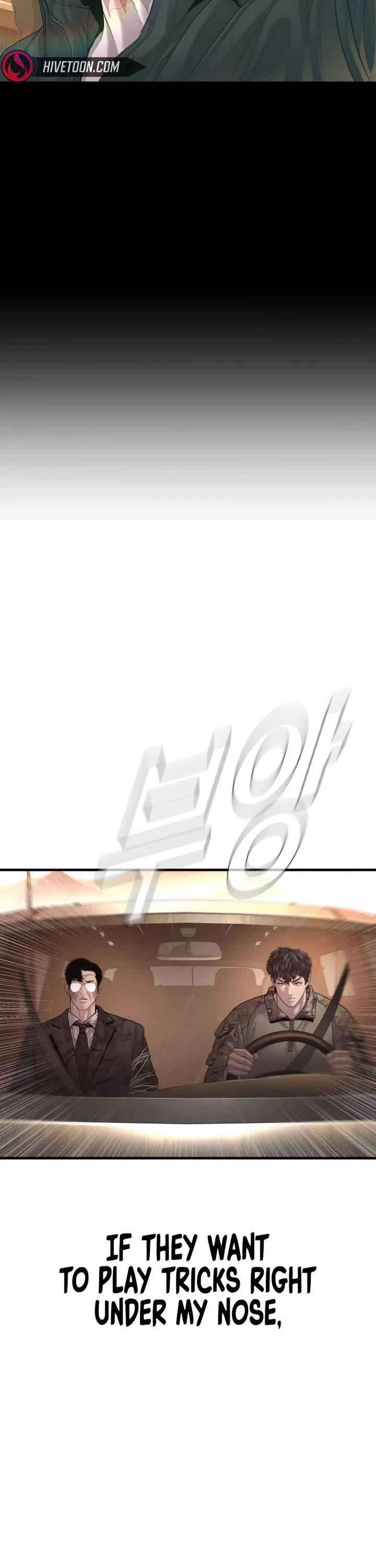 Manager Kim chapter 177 page 76