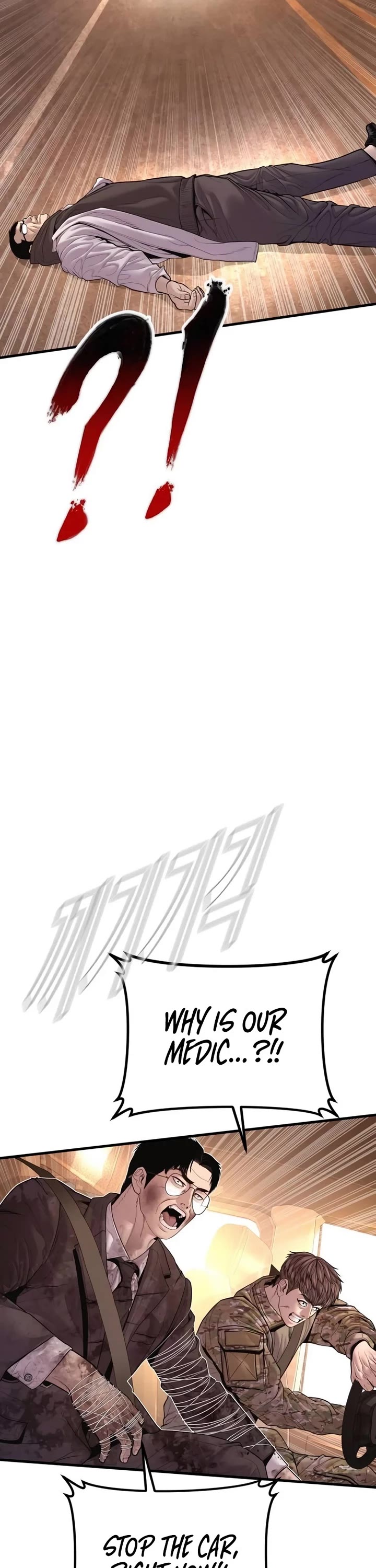 Manager Kim chapter 177 page 78