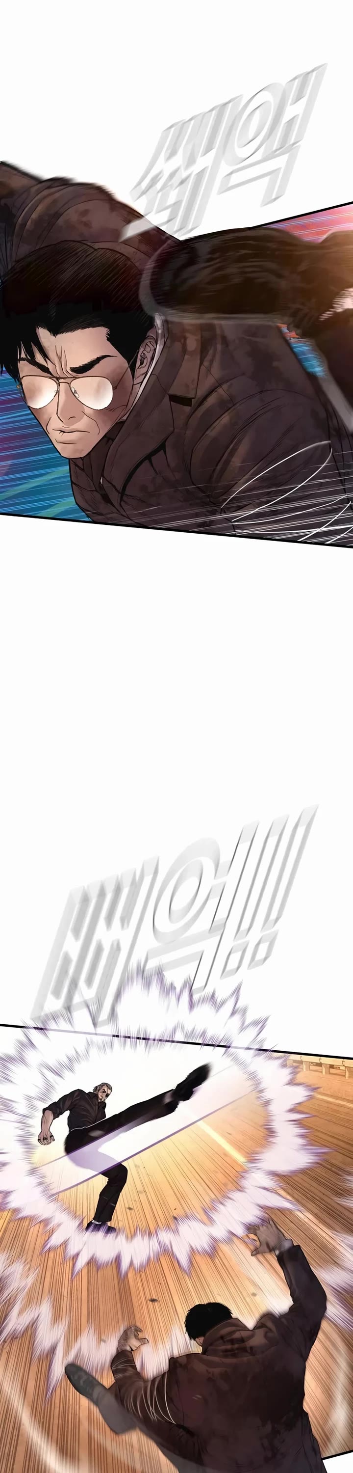 Manager Kim chapter 178 page 11