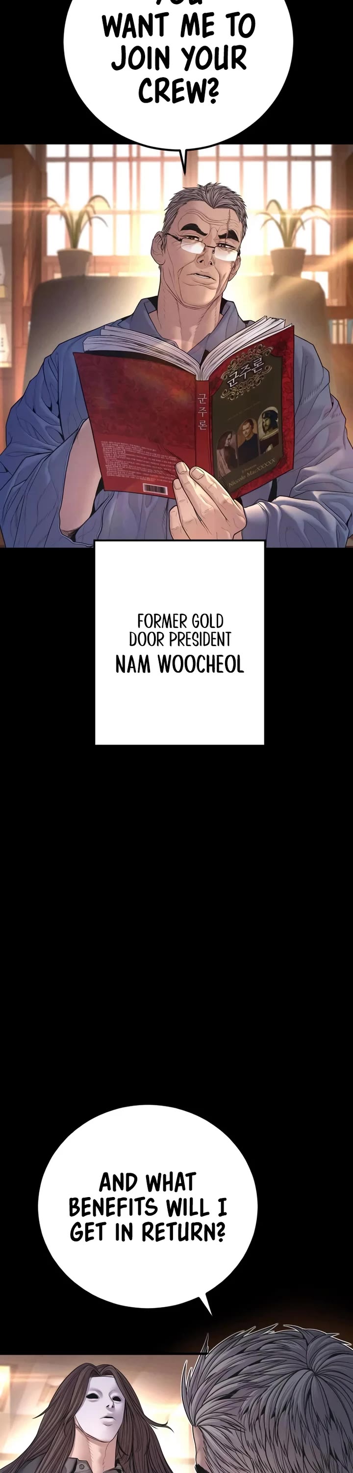 Manager Kim chapter 178 page 2