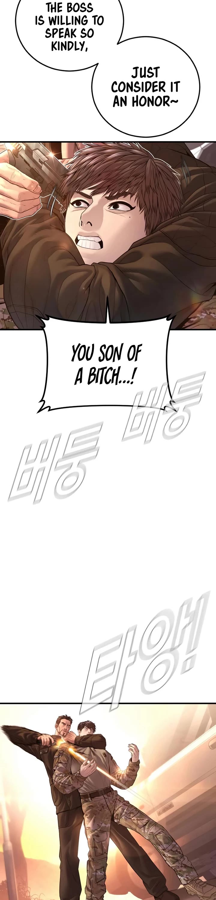 Manager Kim chapter 178 page 20