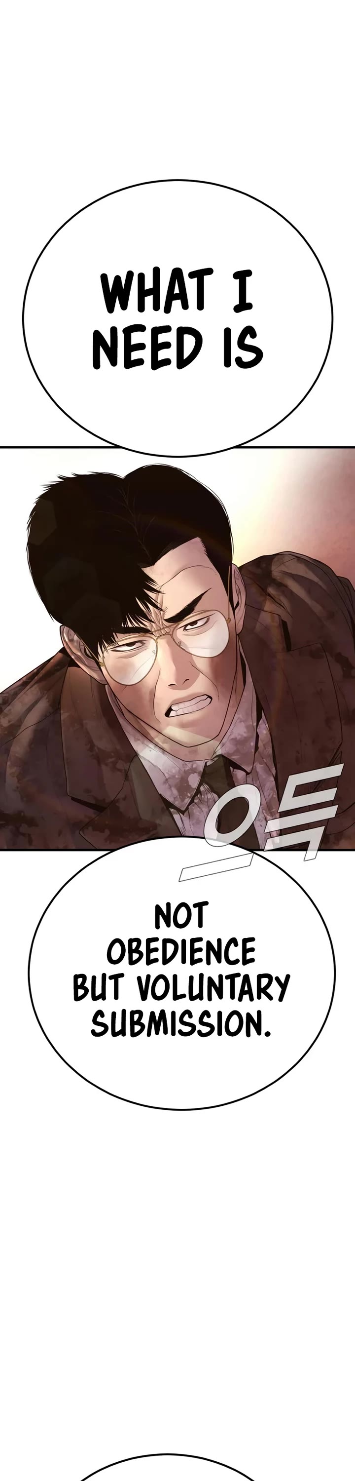 Manager Kim chapter 178 page 24