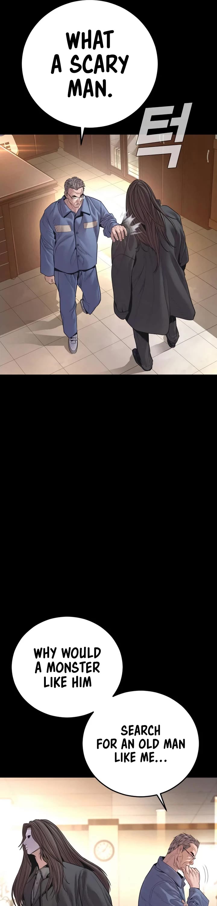 Manager Kim chapter 178 page 5