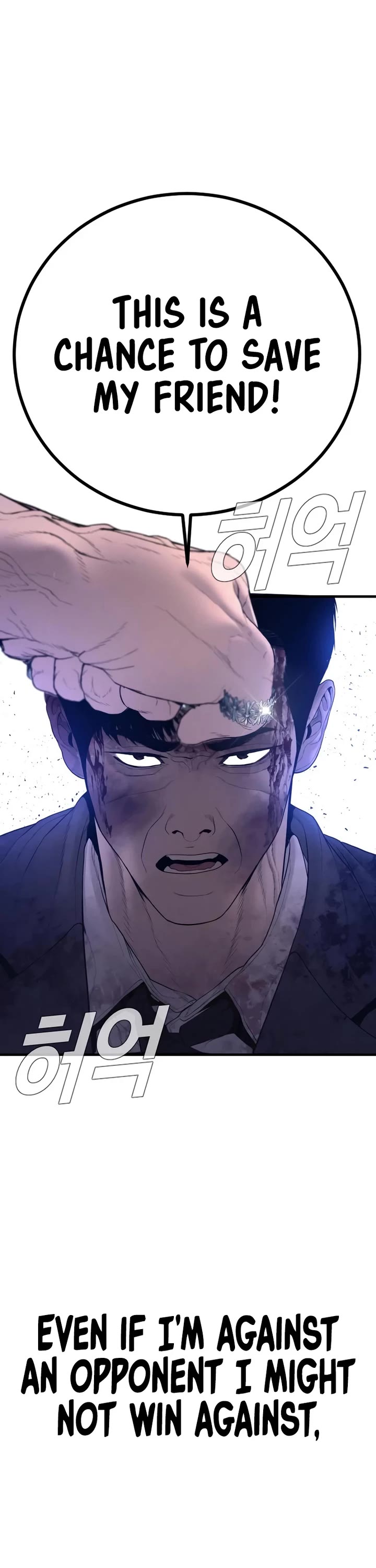 Manager Kim chapter 178 page 63