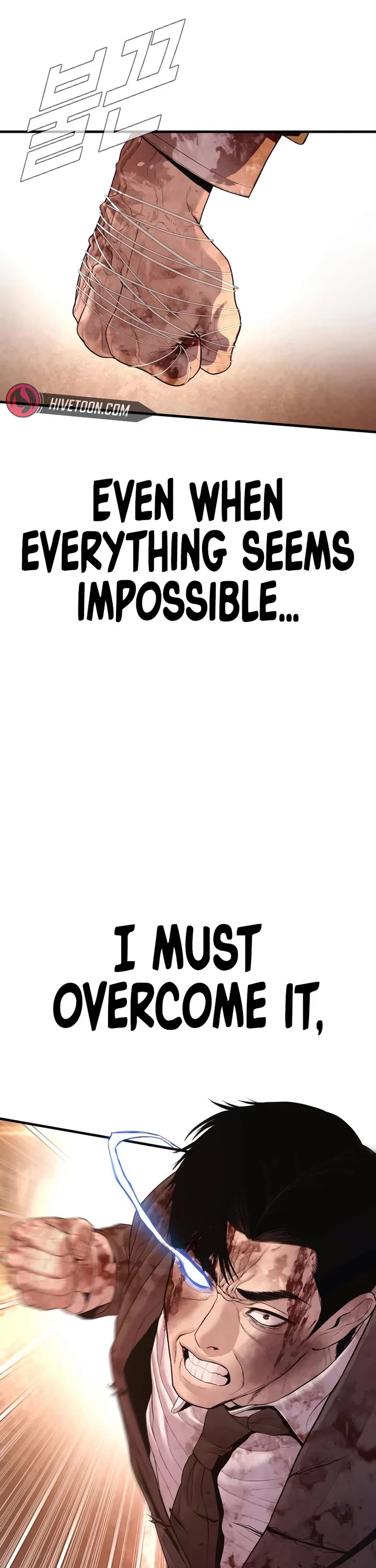 Manager Kim chapter 178 page 64