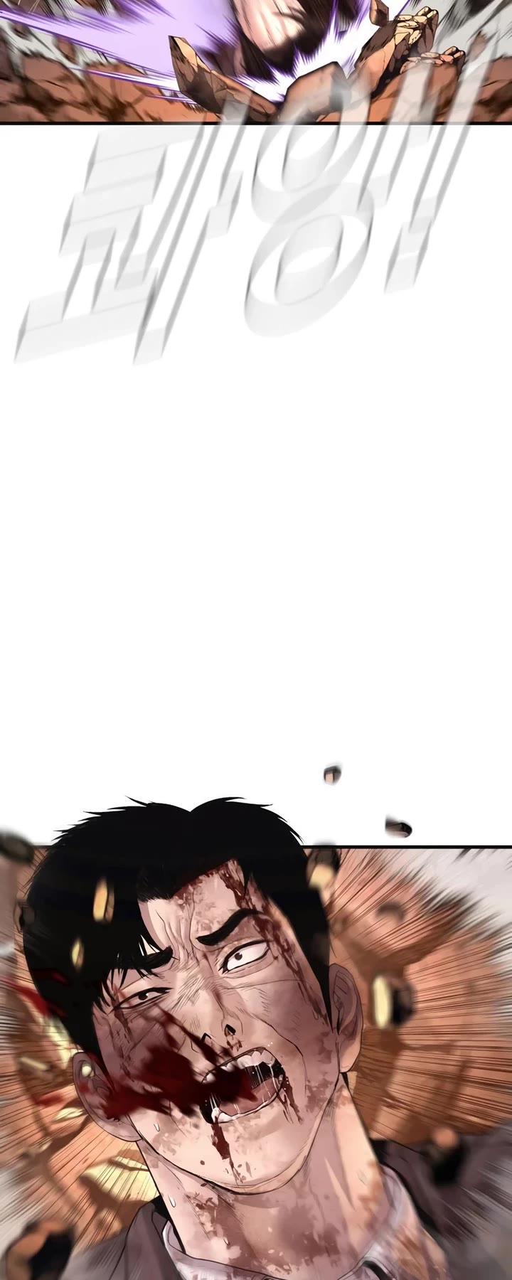 Manager Kim chapter 178 page 70