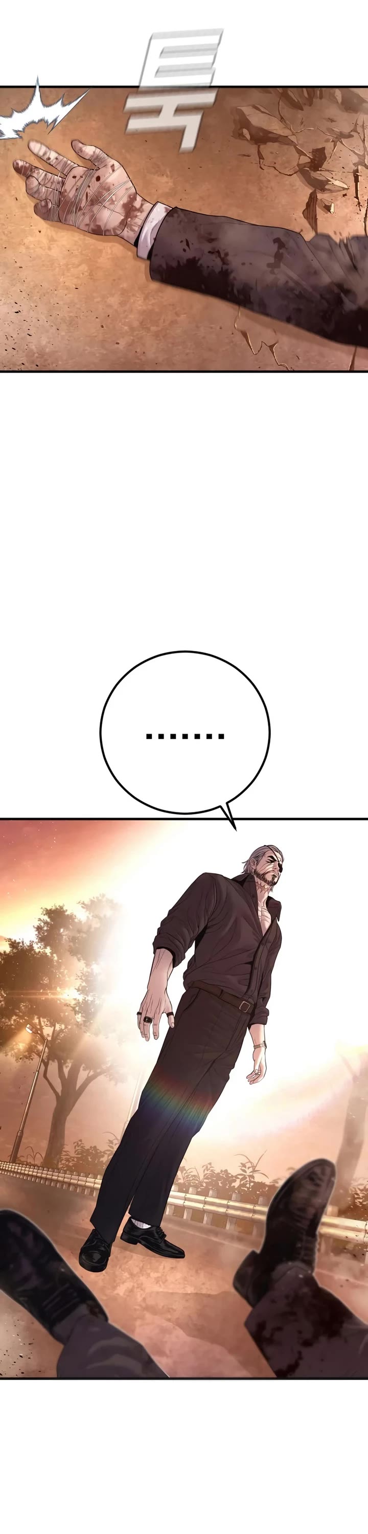 Manager Kim chapter 178 page 77