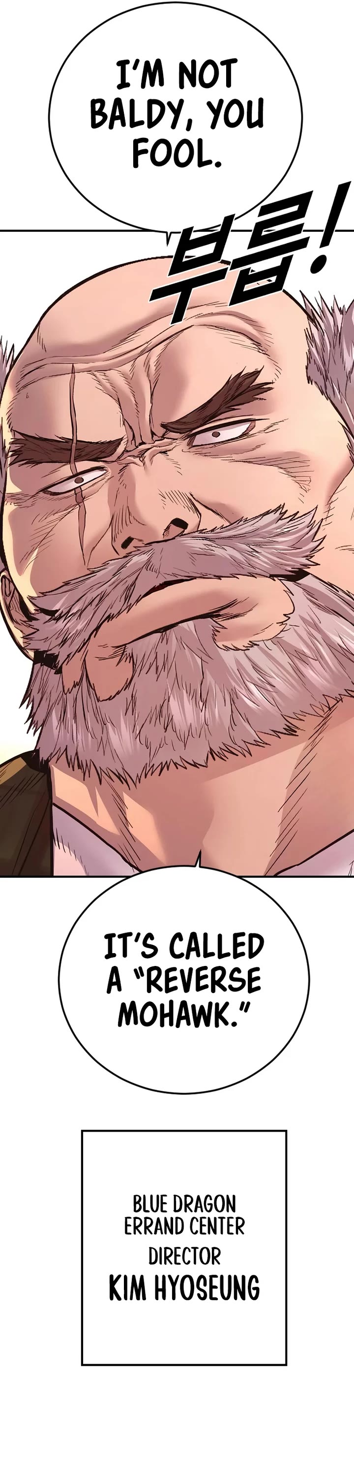 Manager Kim chapter 178 page 90