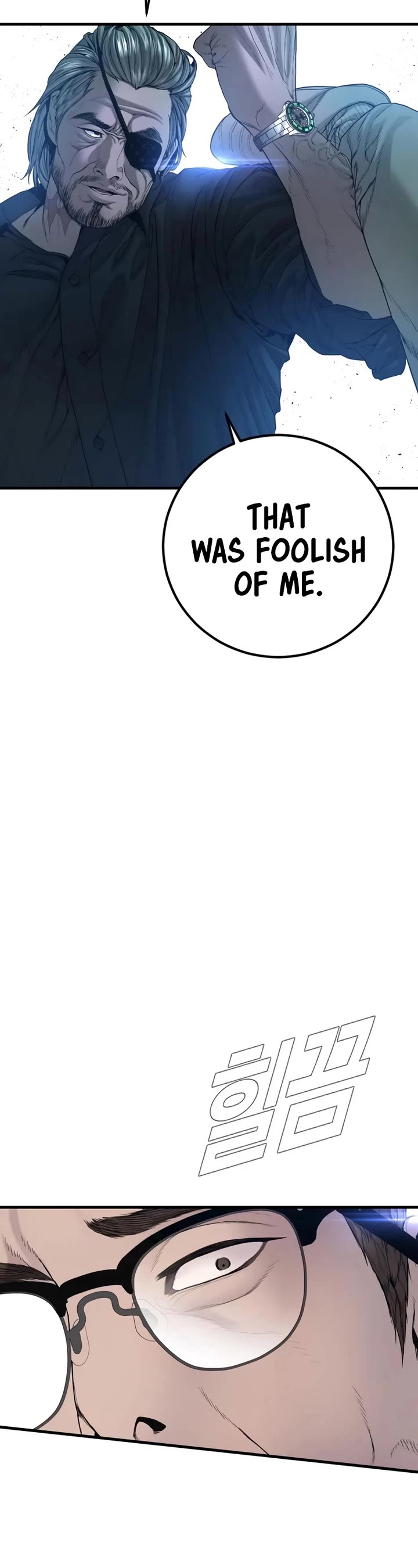 Manager Kim chapter 179 page 14