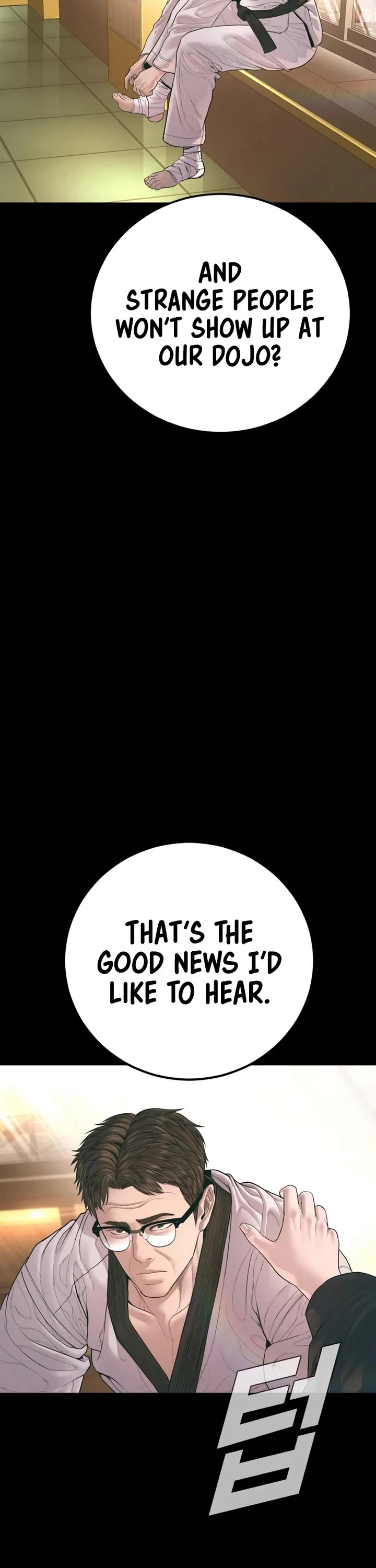Manager Kim chapter 179 page 78