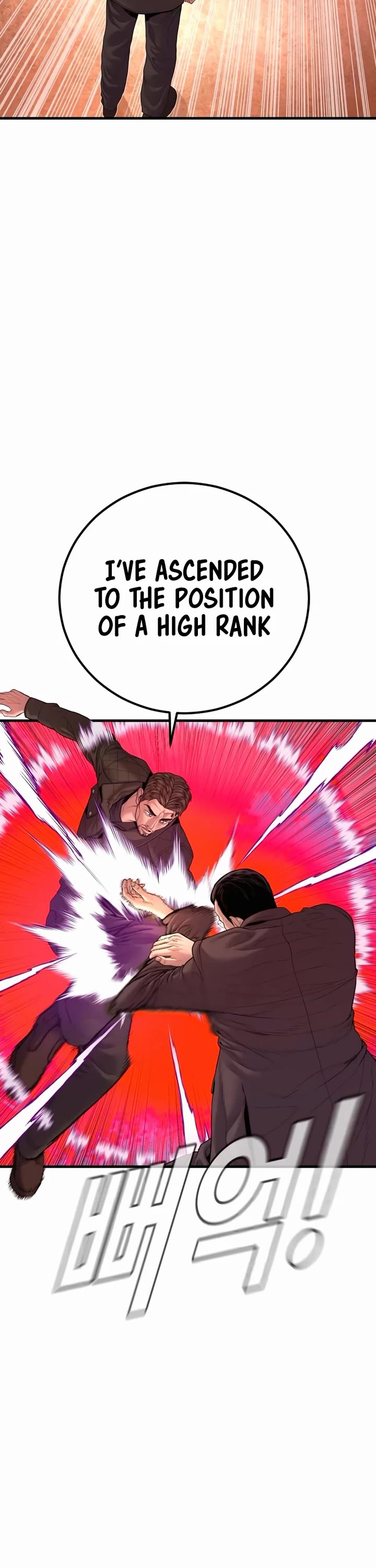 Manager Kim chapter 180 page 17