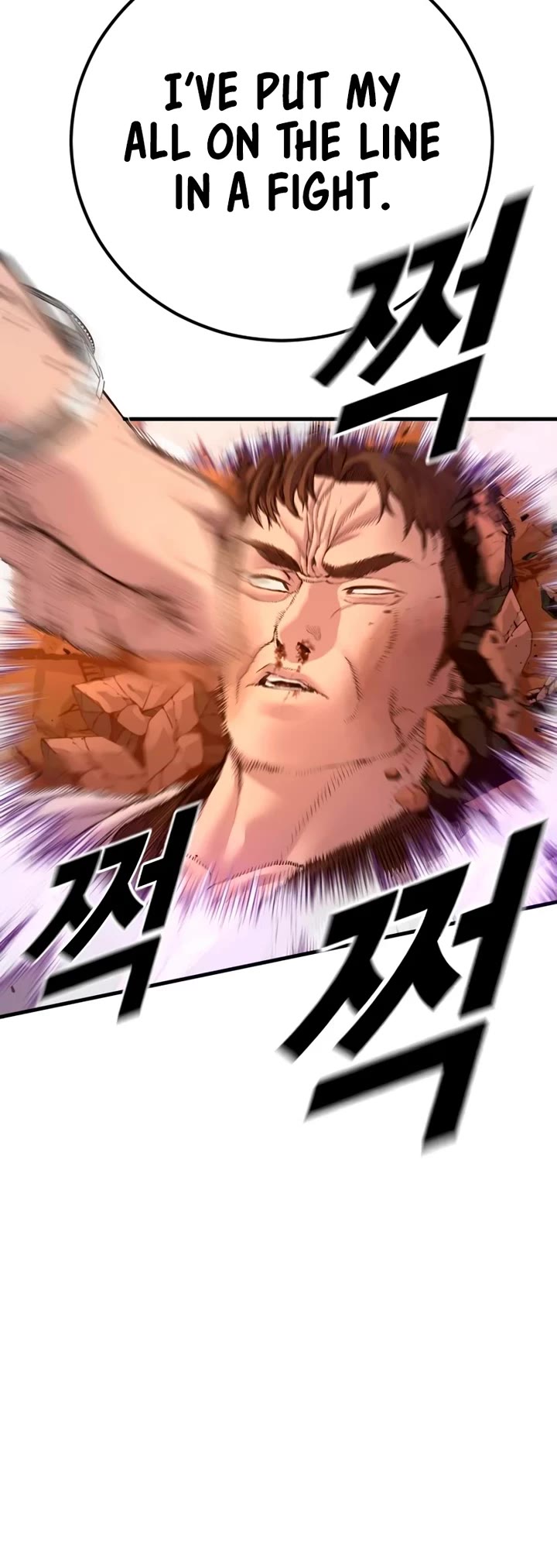 Manager Kim chapter 180 page 69