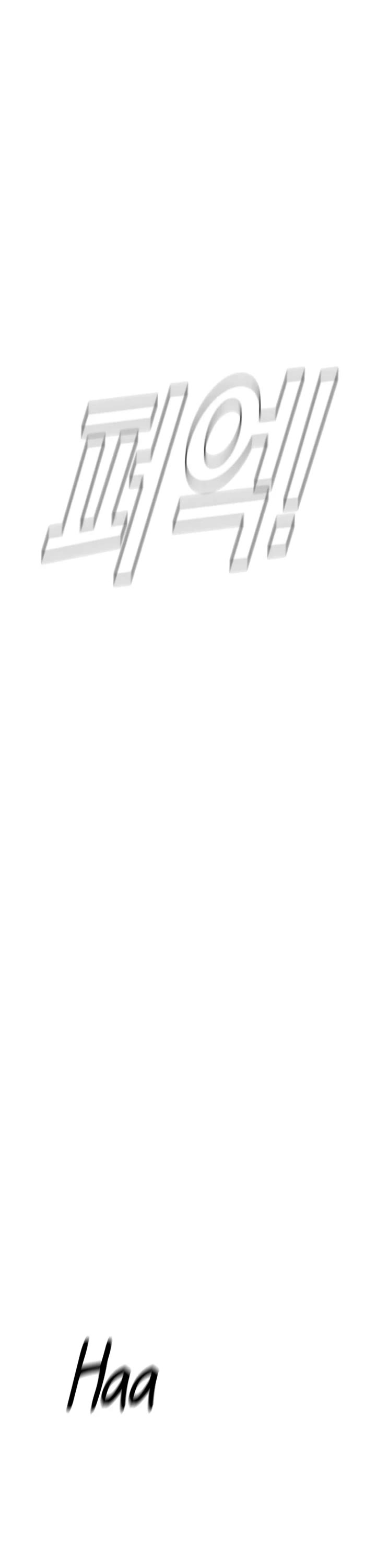 Manager Kim chapter 180 page 77