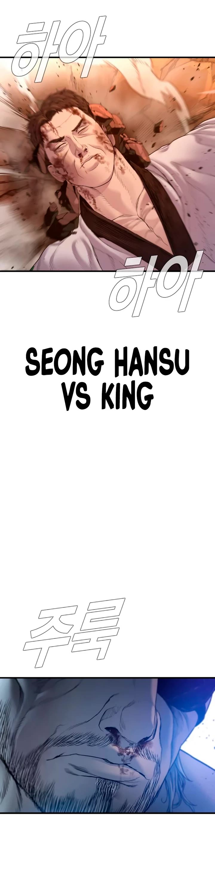 Manager Kim chapter 180 page 80