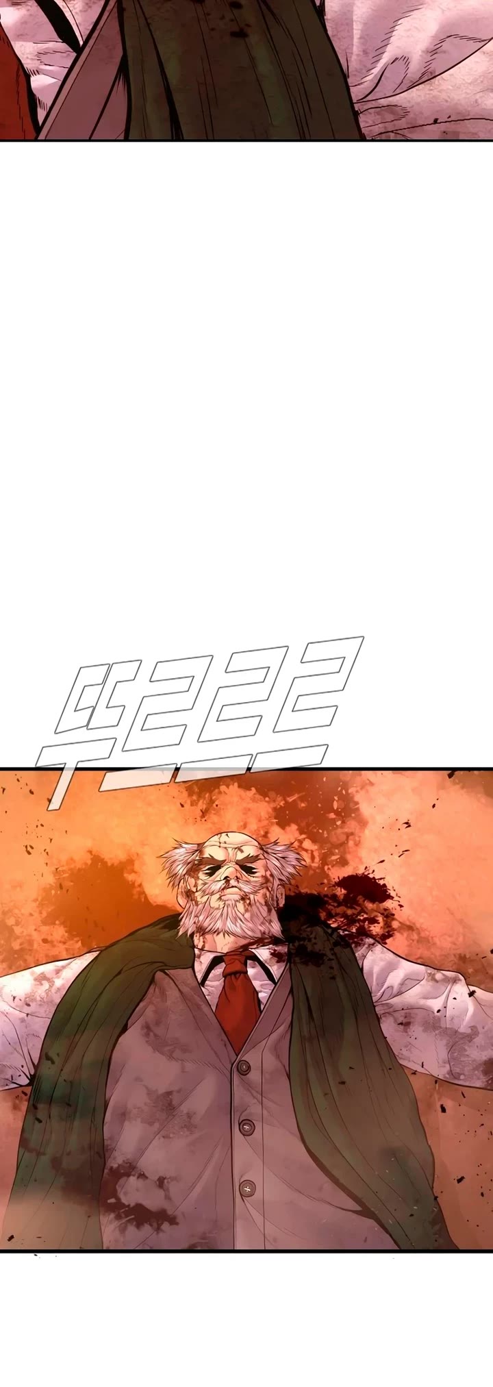 Manager Kim chapter 180 page 84