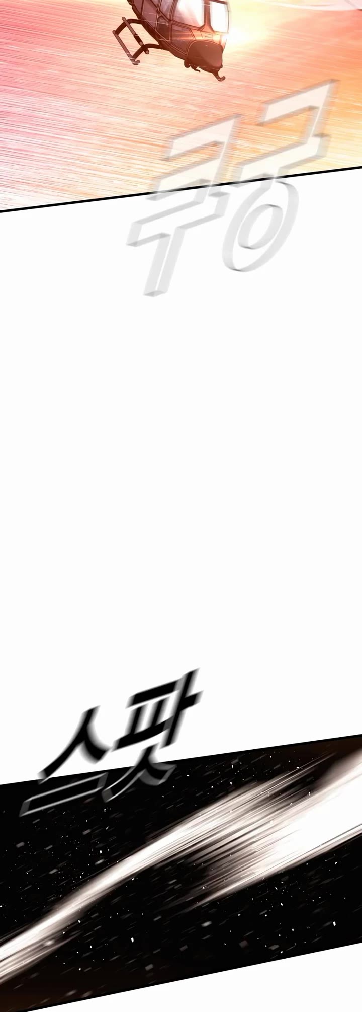 Manager Kim chapter 182 page 58