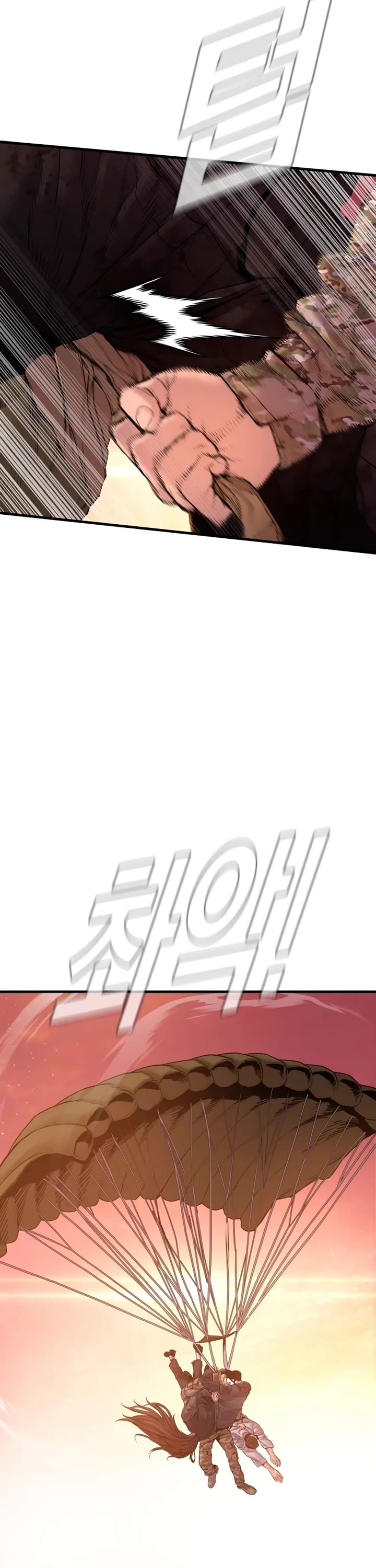 Manager Kim chapter 182 page 62