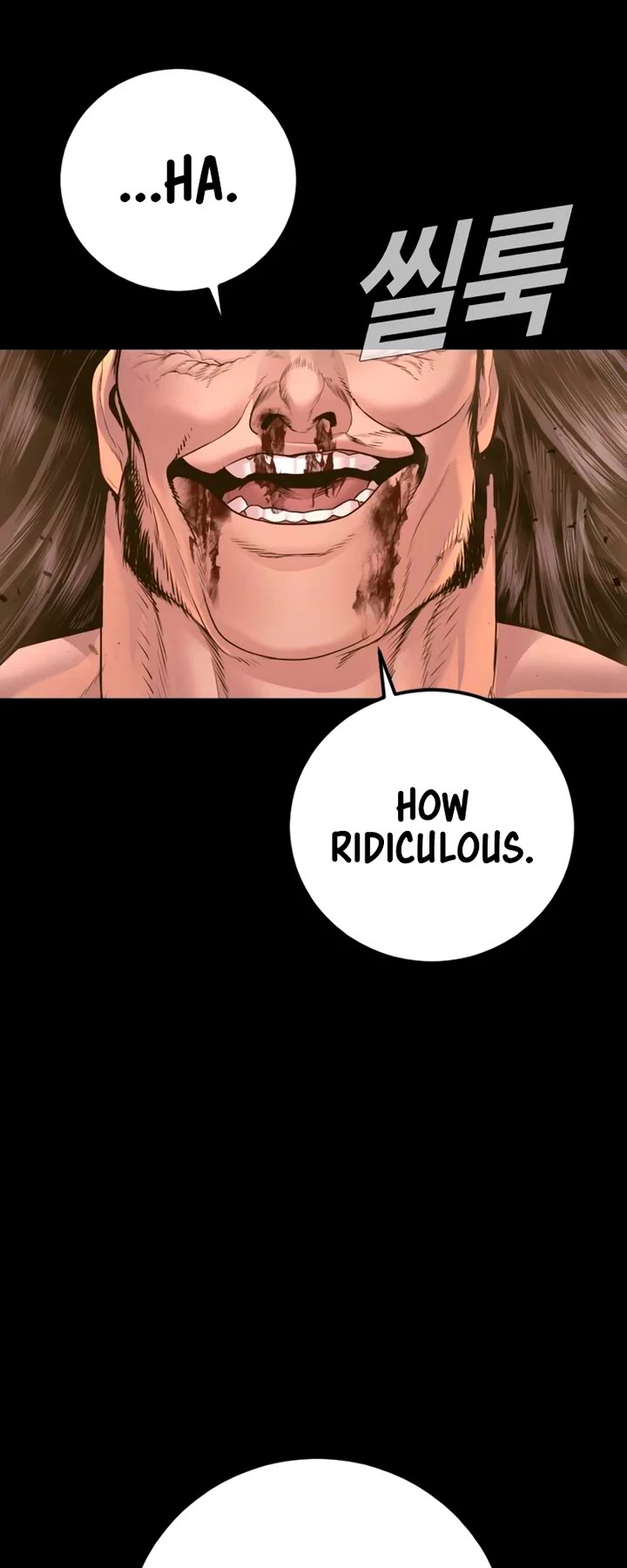 Manager Kim chapter 183 page 12