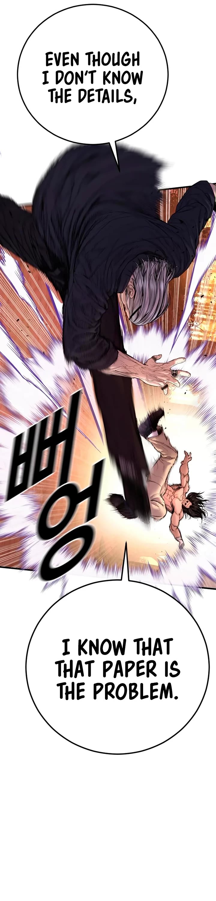 Manager Kim chapter 183 page 61