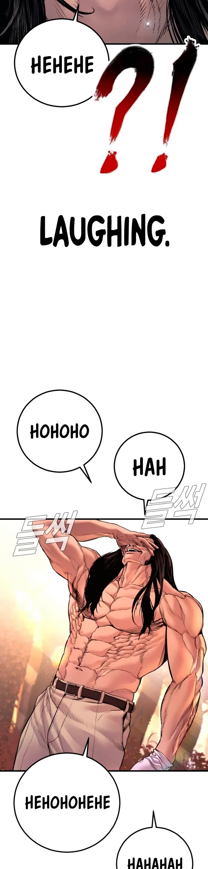 Manager Kim chapter 183 page 74