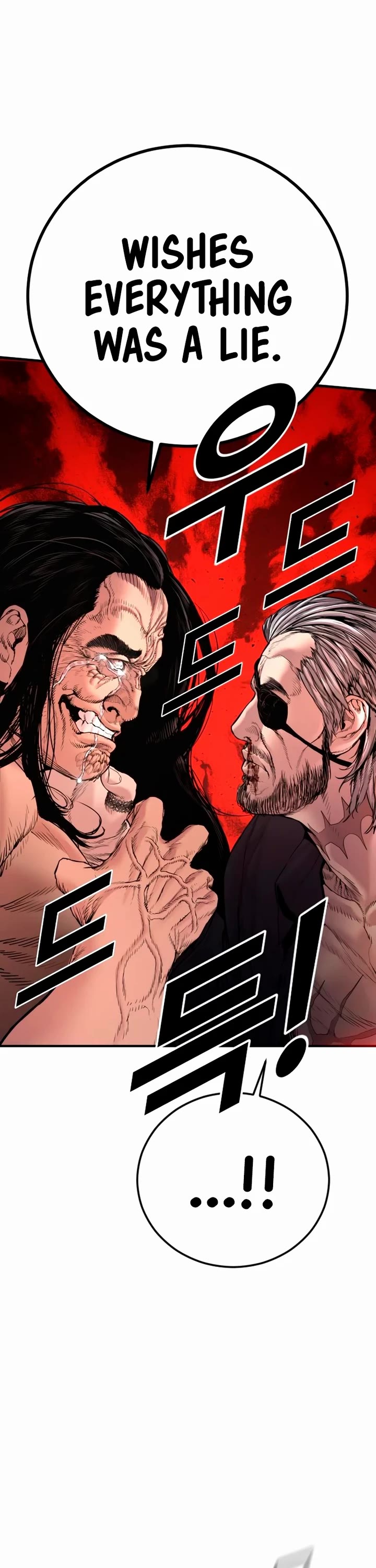 Manager Kim chapter 183 page 78