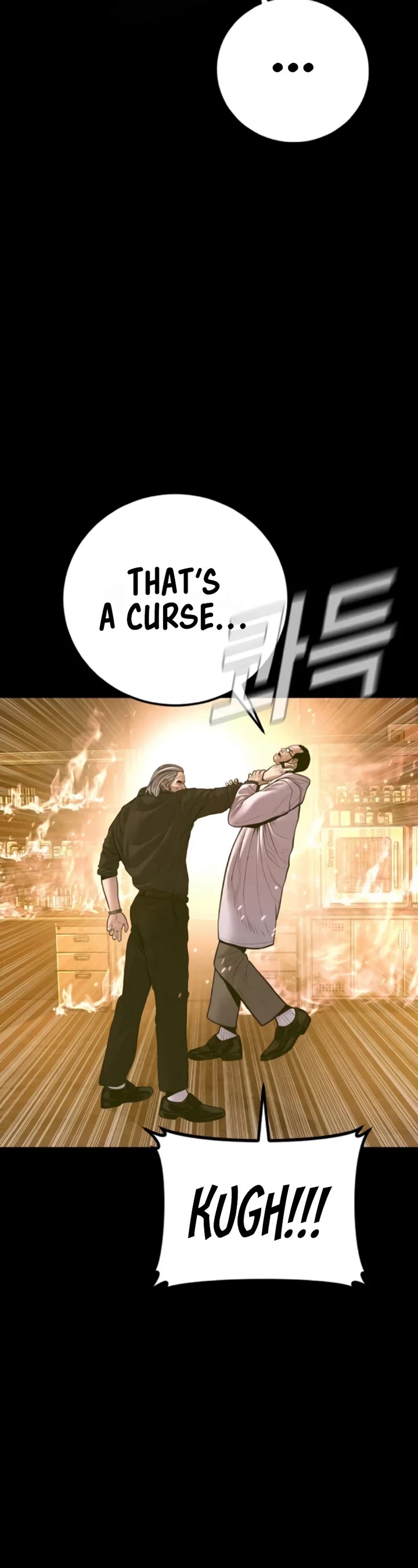 Manager Kim chapter 184 page 10