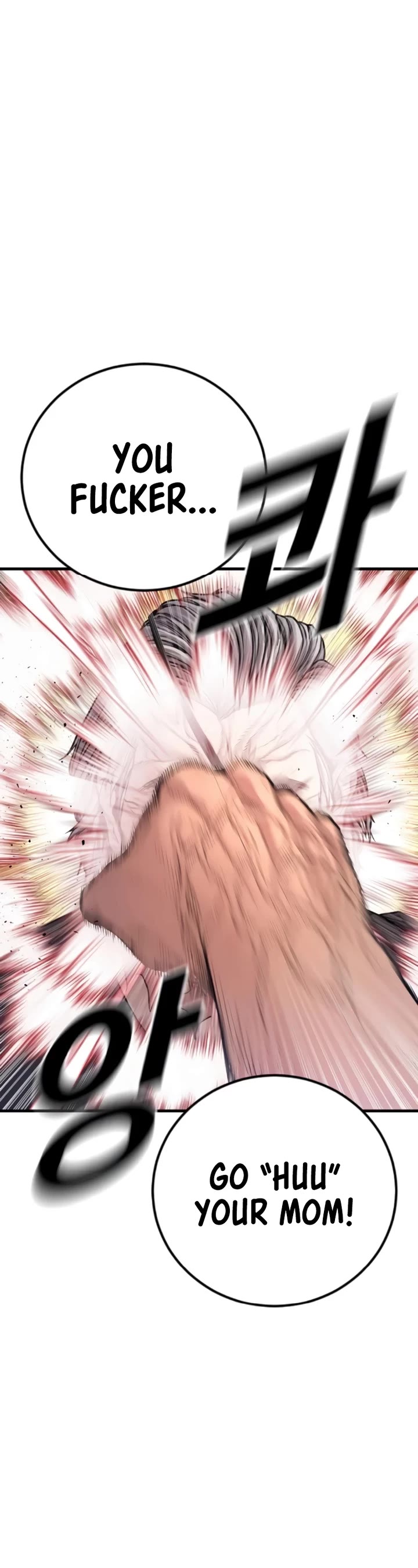 Manager Kim chapter 184 page 35