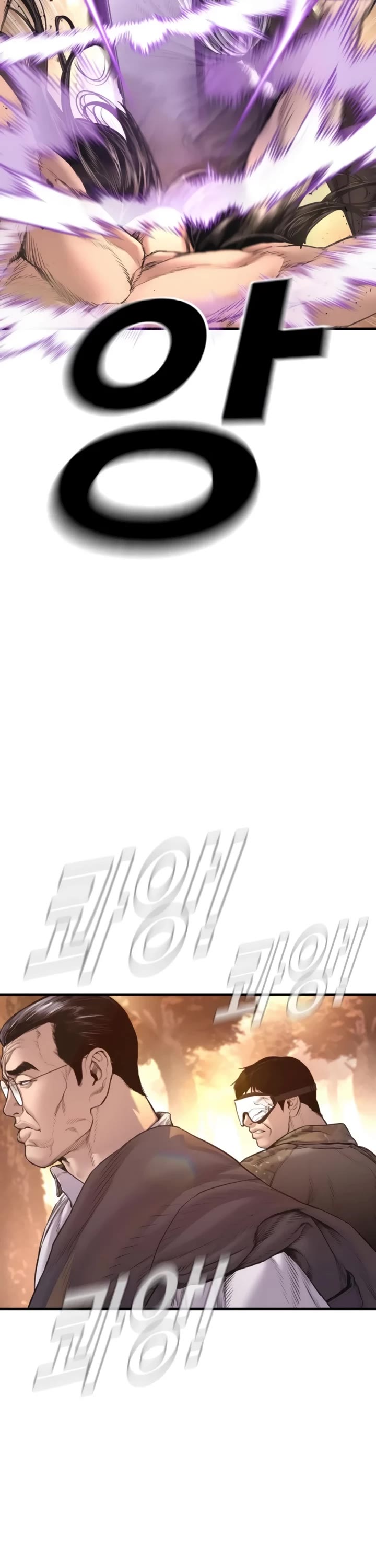 Manager Kim chapter 184 page 41