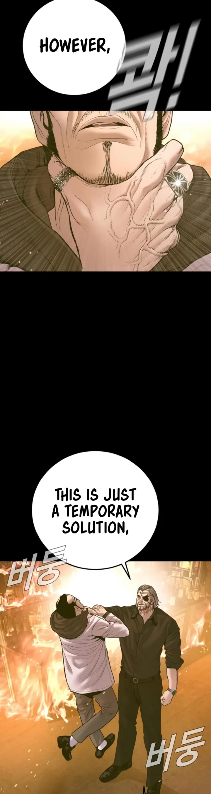 Manager Kim chapter 184 page 5