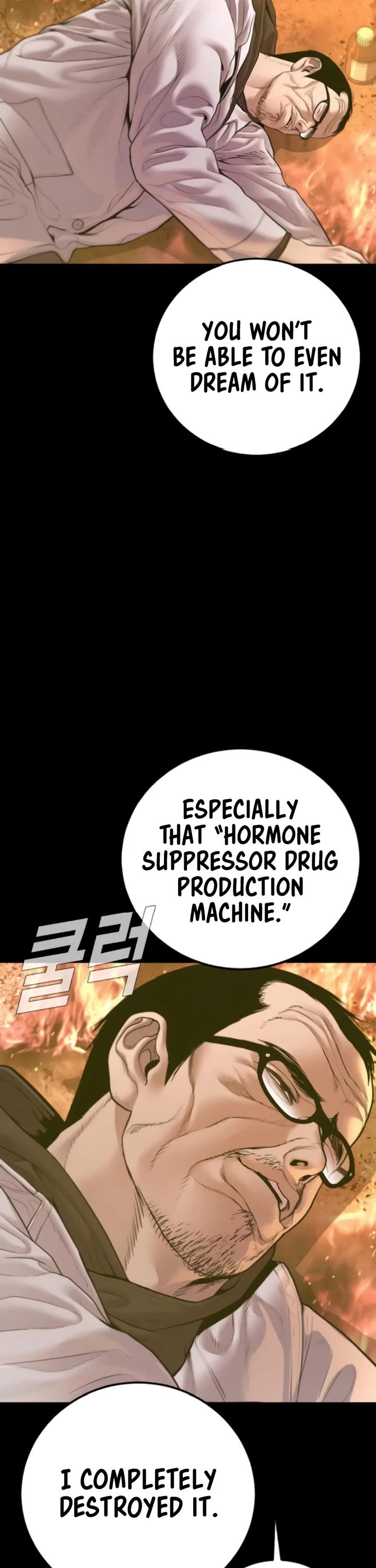 Manager Kim chapter 184 page 52