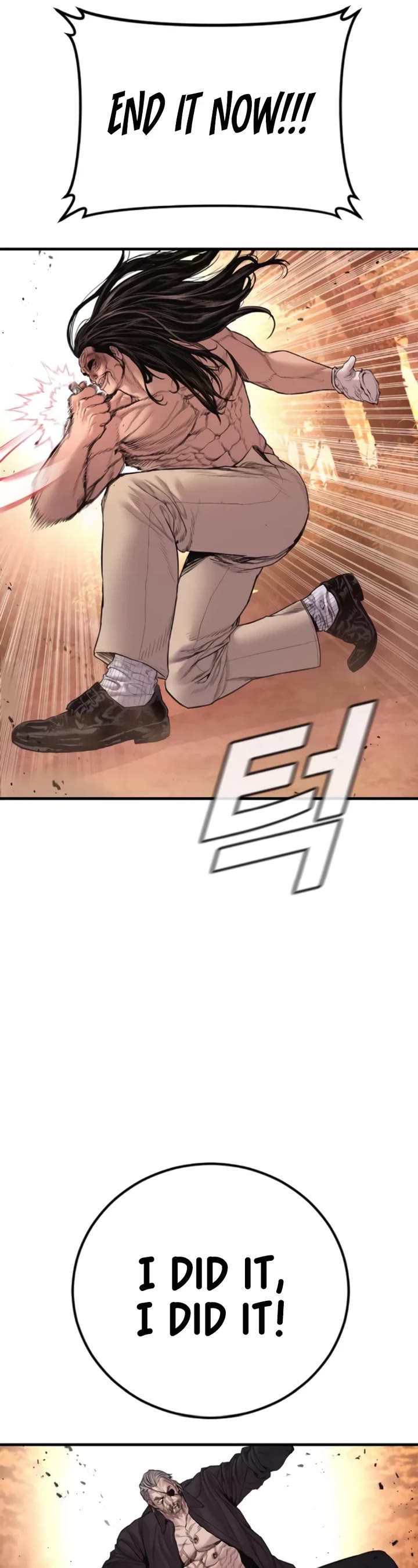 Manager Kim chapter 184 page 64