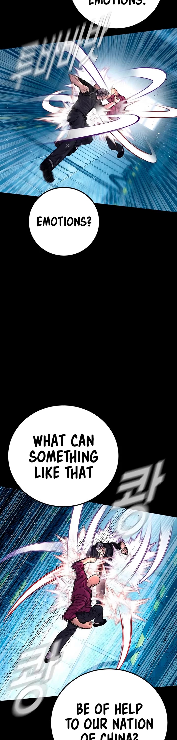 Manager Kim chapter 185 page 74