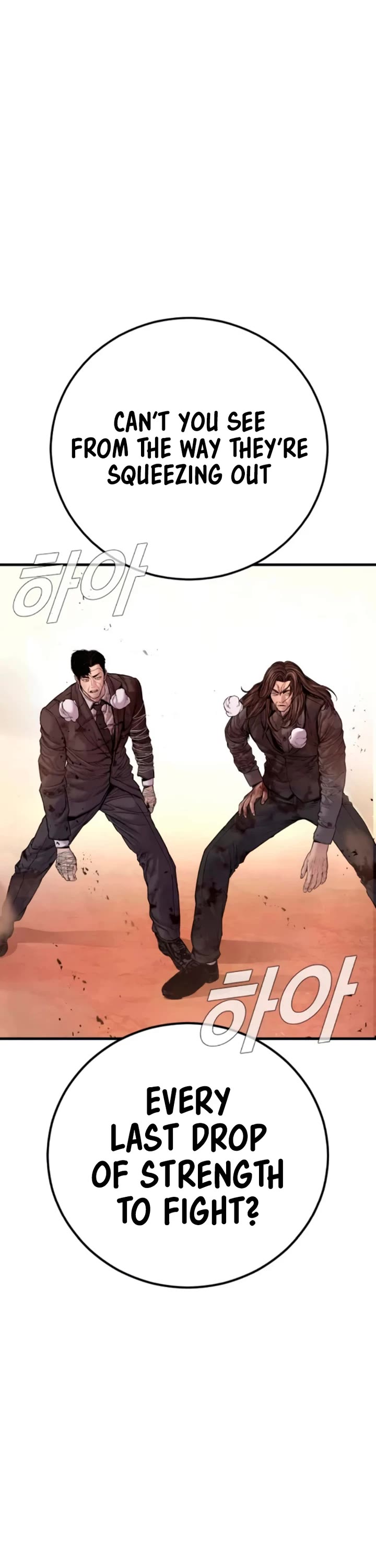 Manager Kim chapter 187 page 21