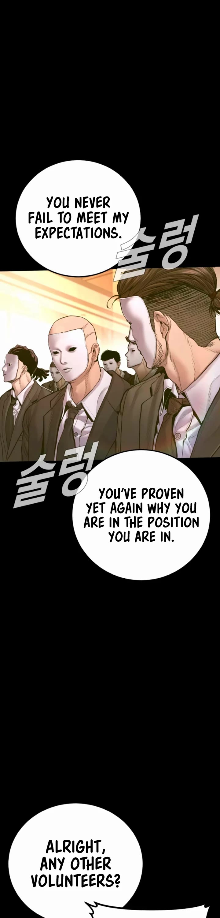 Manager Kim chapter 187 page 5