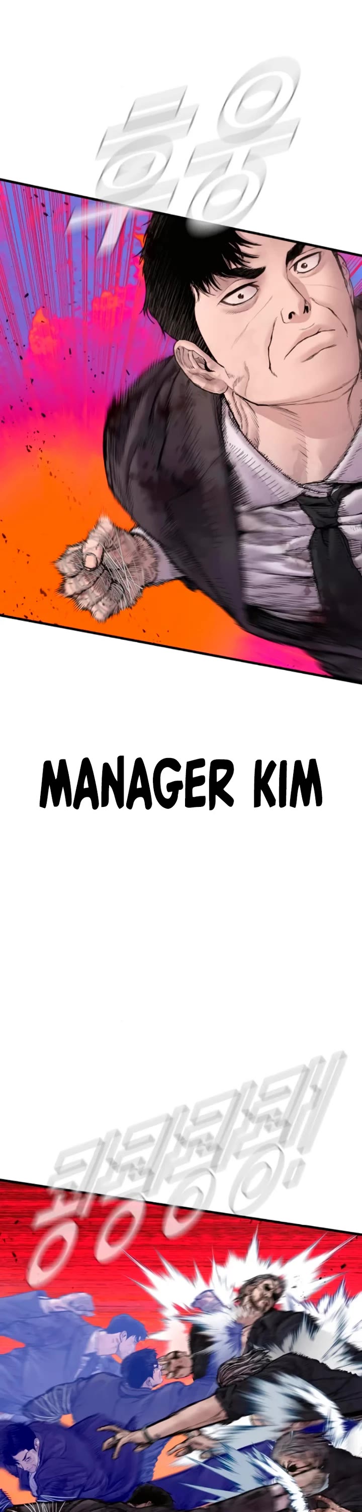 Manager Kim chapter 187 page 63
