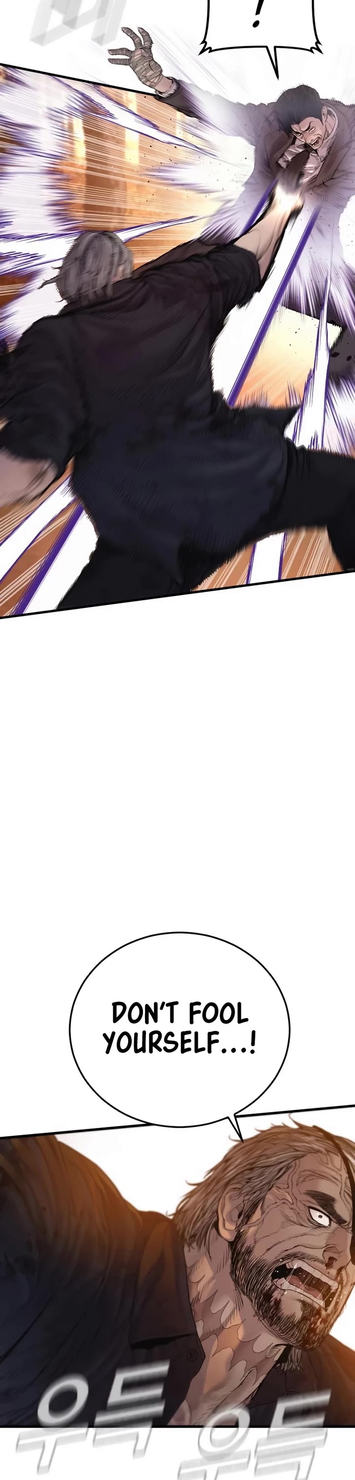 Manager Kim chapter 188 page 21