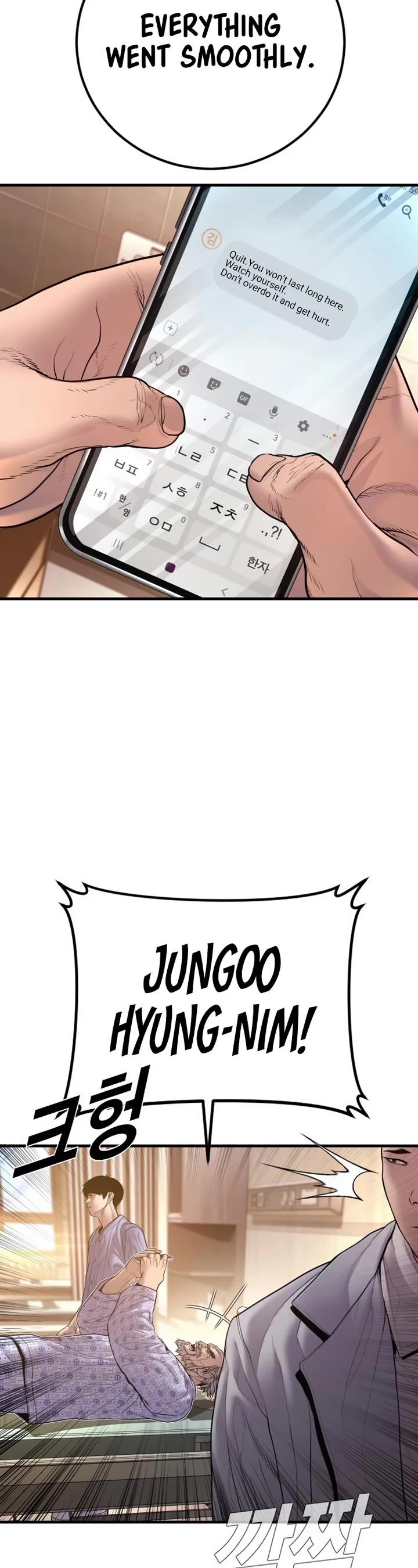 Manager Kim chapter 188 page 59