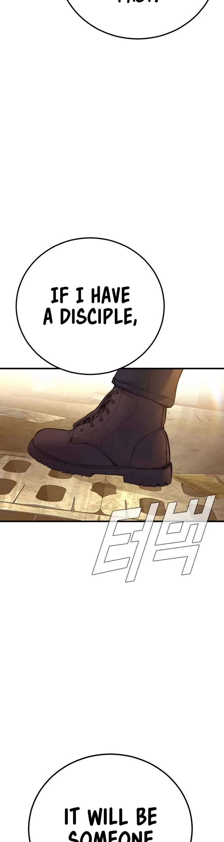 Manager Kim chapter 188 page 75