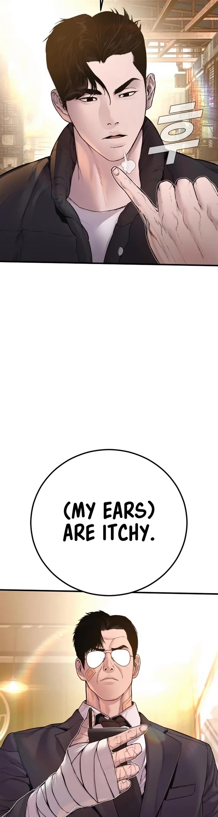 Manager Kim chapter 188 page 79