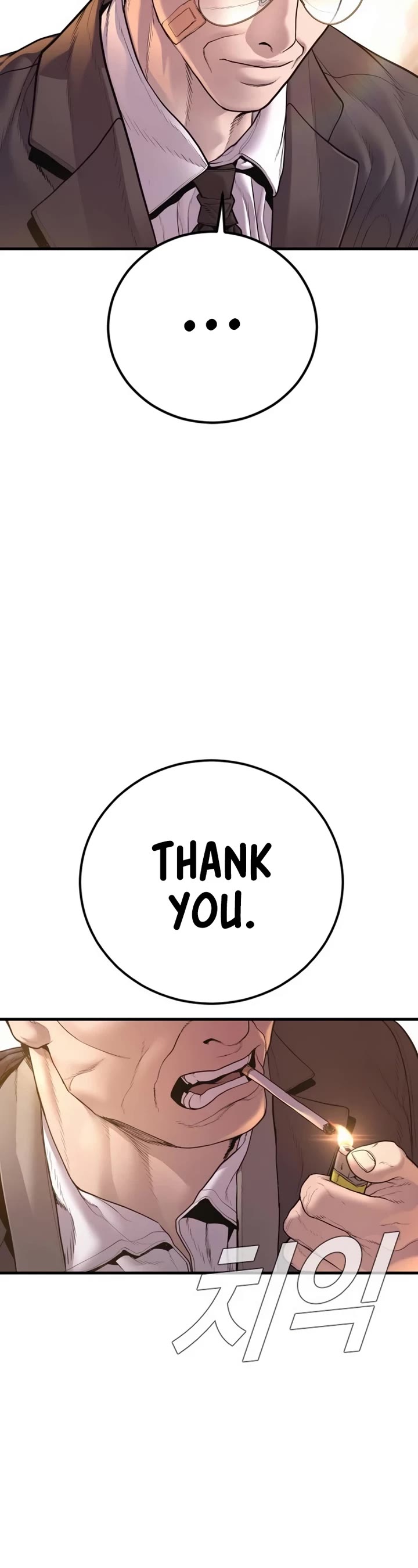 Manager Kim chapter 188 page 85