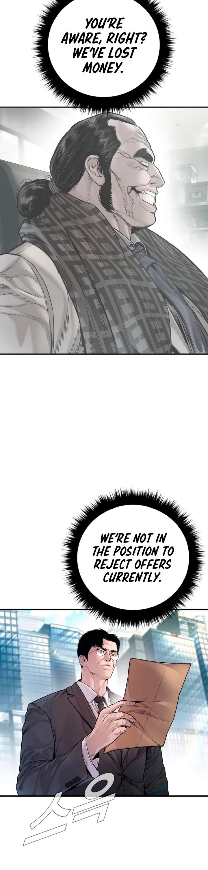 Manager Kim chapter 189 page 11