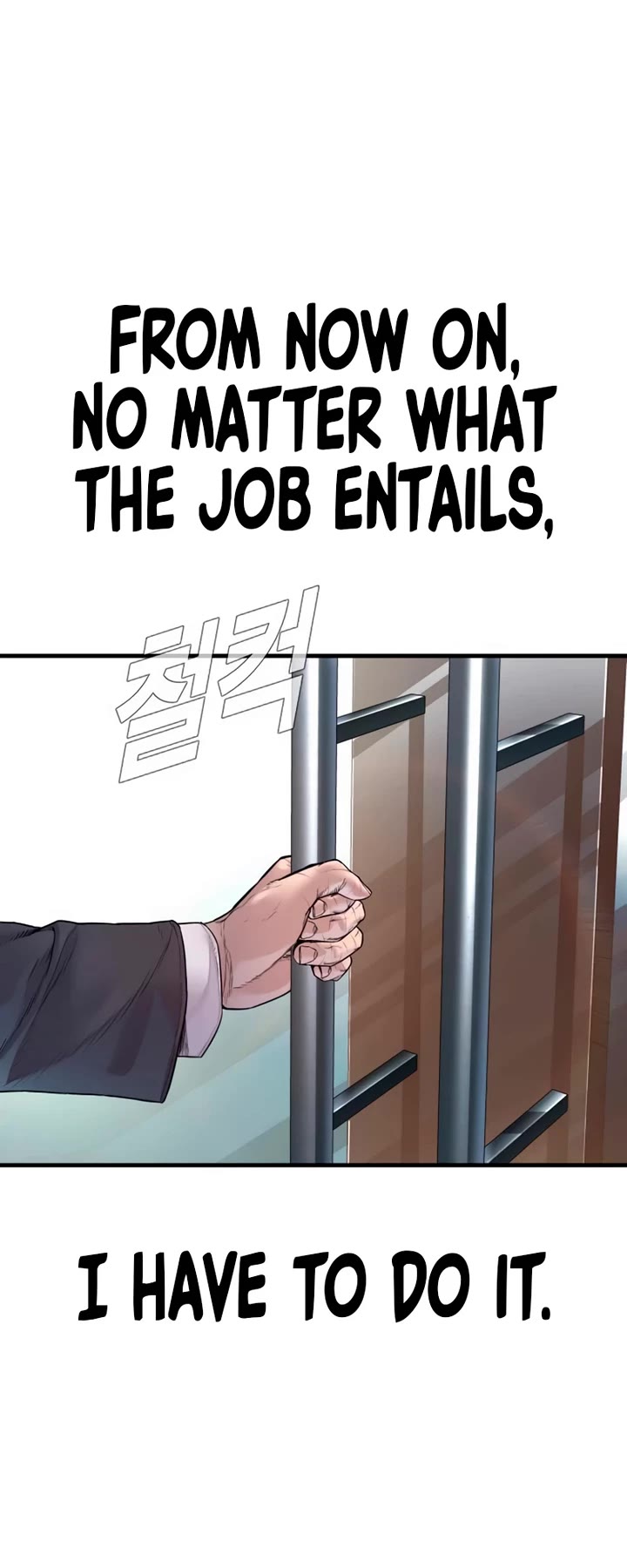 Manager Kim chapter 189 page 13