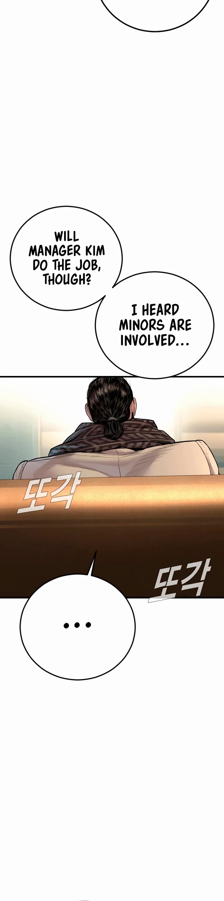 Manager Kim chapter 189 page 23